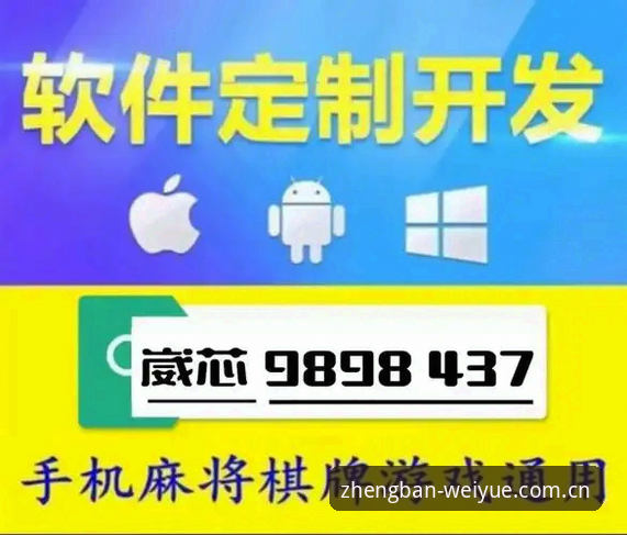 新手必看：微乐安装包安卓版获取全攻略，资深用户亲测有效